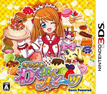 Kirameki Waku Waku Sweets (Japan) box cover front
